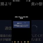 【動画まとめ】【モンスト】ラキモン  アバドン  激究極  #追憶の書庫  #アバドン  #モンスト  #激究極