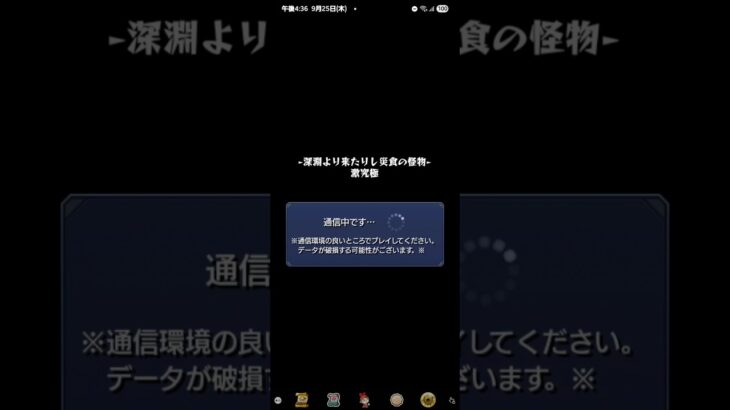 【動画まとめ】【モンスト】ラキモン  アバドン  激究極  #追憶の書庫  #アバドン  #モンスト  #激究極