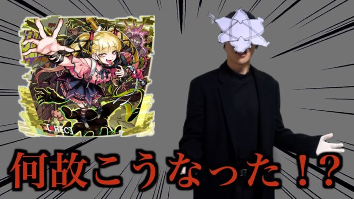 【動画まとめ】【超究極・傑】チェルノボグの被害者達まとめ【モンスト】