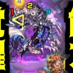 【動画まとめ】か め は め ハっ！！！！！【ドラギニャッツォ】【モンスト】