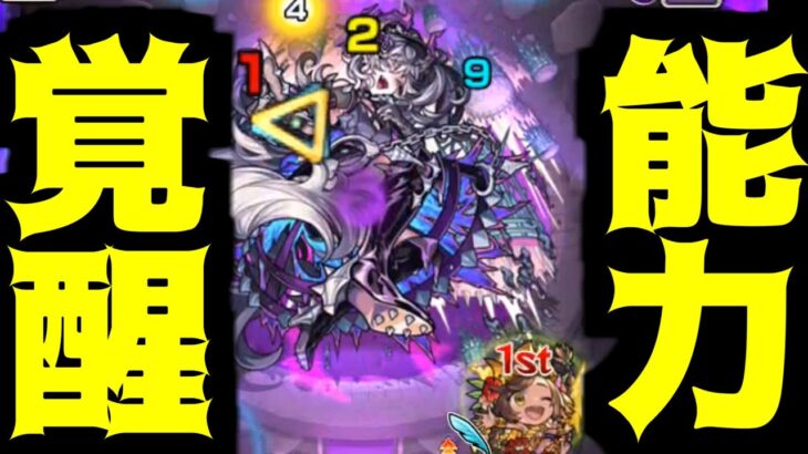 【動画まとめ】か め は め ハっ！！！！！【ドラギニャッツォ】【モンスト】