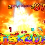 【動画まとめ】【モンスト】 一人だけ意味わからんダメージ叩き出す赤いガンダムｗｗ