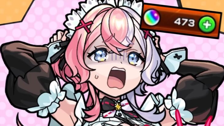 【動画まとめ】【モンスト】あぶないよ