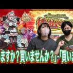 【動画まとめ】【モンスト】後払いガチャ２週目&３週目！エリスも！【オーブ無さすぎ】