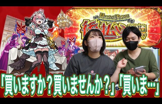 【動画まとめ】【モンスト】後払いガチャ２週目&３週目！エリスも！【オーブ無さすぎ】