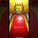 【動画まとめ】【モンスト】て！？！！！！！！！！！！！？？