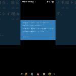 【動画まとめ】【モンスト】書庫  つばさキャット  究極    #追憶の書庫  #つばさキャット  #物語シリーズコラボ  #モンスト