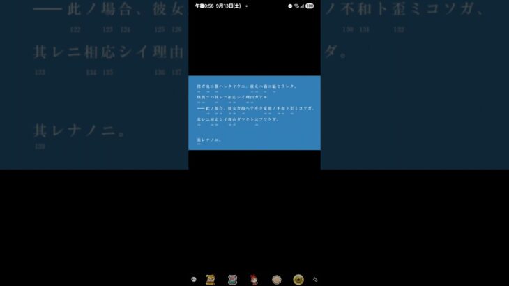 【動画まとめ】【モンスト】書庫  つばさキャット  究極    #追憶の書庫  #つばさキャット  #物語シリーズコラボ  #モンスト