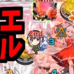 【動画まとめ】じゃあお前、新春限定になりたいのか？【超究極千石撫子】【モンスト】