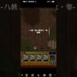 【動画まとめ】【モンスト】ラキモン   クシナダ零  #モンスト  #追憶の書庫  #クシナダ零  #ラキモン