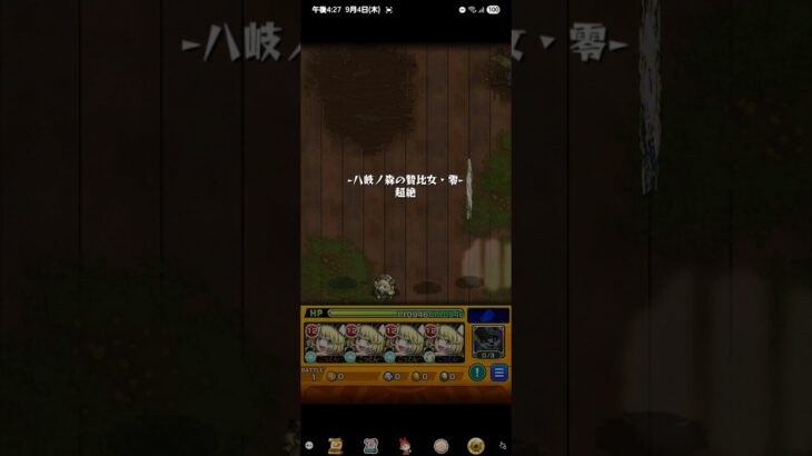 【動画まとめ】【モンスト】ラキモン   クシナダ零  #モンスト  #追憶の書庫  #クシナダ零  #ラキモン