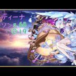 【動画まとめ】【モンスト】まったりコルマラ楽しみたい！