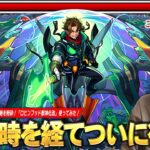 【動画まとめ】【モンスト】「これ想像以上に強くなってるわww」6年の時を経てついに復活！幻妖キラーL × 殴り・友情・壁ドンSSの圧倒的火力で黎絶・ク〇轟絶を粉砕！『ロビンフッド獣神化改』使ってみた！【しろ】