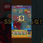 【動画まとめ】轟絶ヴィーラ 使ってみたを見たストライカー達の反応www【モンスト】