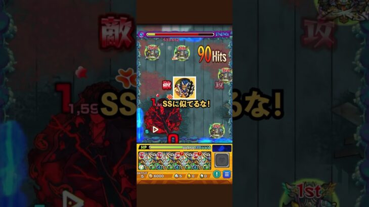 【動画まとめ】轟絶ヴィーラ 使ってみたを見たストライカー達の反応www【モンスト】