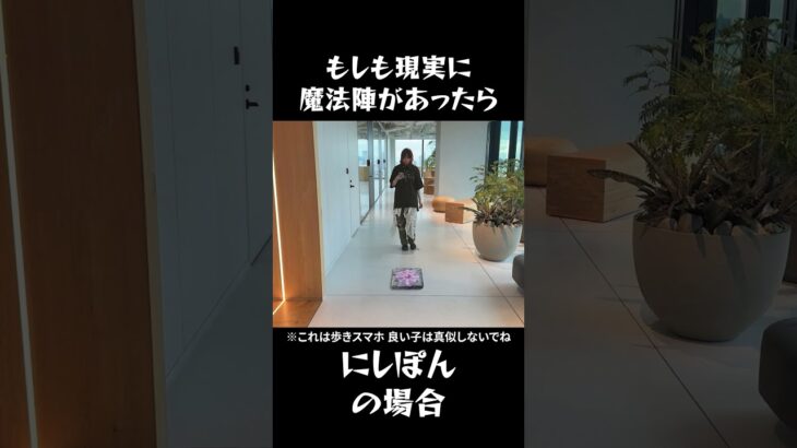 【モンスト動画】もしも現実に魔法陣があったら…🤔 10年前の今日、“魔法陣”が初めて登場したって知ってた？😳 #ai #モンスト