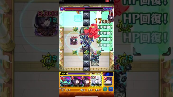 【動画まとめ】【天魔の孤城】試練10の間を完全無課金無強化編成で攻略！【モンスト】#shorts