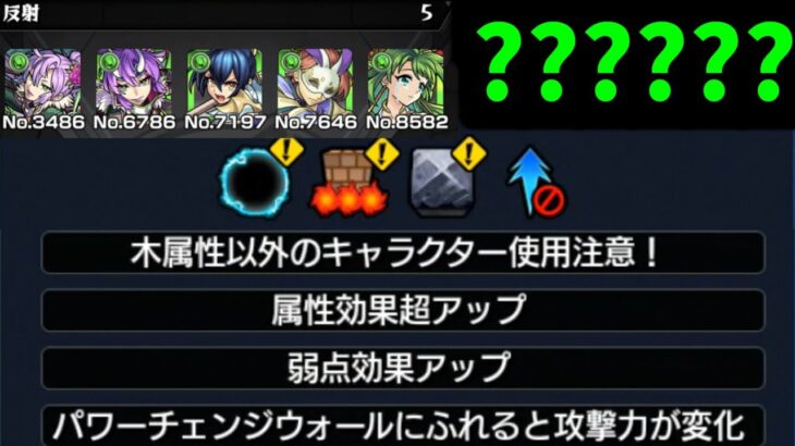 【動画まとめ】【未開22】もおおおおおおおおぉぉおぉおぉぉぉぉ！！！！！！【モンスト】