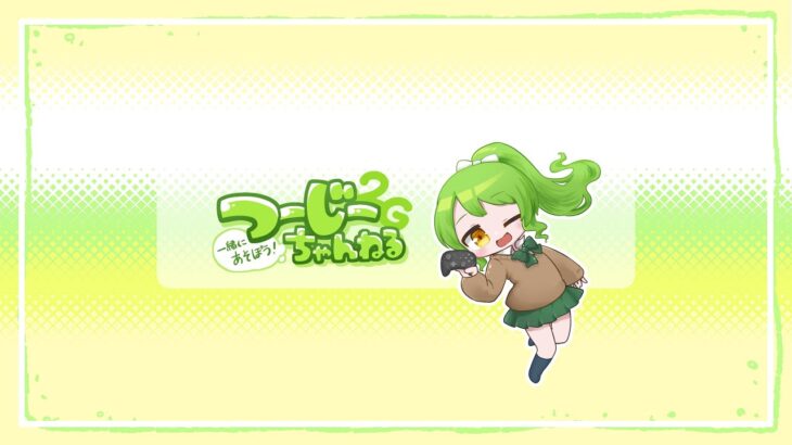 【動画まとめ】モンスト×ドラゴンクエスト3 参加型周回攻略ヘルプ　天魔やらくちゃじゃないか  神殿　守護獣の森　神獣　雑談あり ネタバレ注意