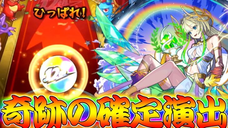 【動画まとめ】【モンスト】 今年もやってきた最強ガチャ！マルチガチャを4人で回した結果！！