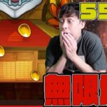 【動画まとめ】無限城現る…鬼滅の刃コラボ第四弾にオーブ550個使った男の末路…【モンスト】【ぎこちゃん】【モンスターストライク】