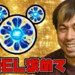 【動画まとめ】原生の神殿…天然EL求めて…【モンスト】【ぎこちゃん】【モンスターストライク】