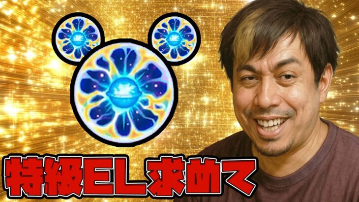 【動画まとめ】原生の神殿…天然EL求めて…【モンスト】【ぎこちゃん】【モンスターストライク】