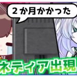 【動画まとめ】【モンスト】ついに遭遇！〇〇〇周したEX「アムネディア」に挑んでみた！【ゆっくり実況】