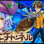 【動画まとめ】【🔴LIVE】ミステリーとリズムを運極にする【モンスト/ちょこ】