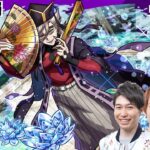 【動画まとめ】【モンストLIVE】超究極・”童磨”をM4タイガー桜井＆宮坊・オーブ無課金ターザン馬場園が初見攻略！