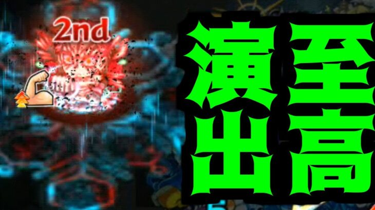 【動画まとめ】【猗窩座】SSが至高の領域すぎる【モンスト】