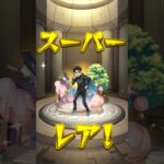 【動画まとめ】ダンダダンコラボガチャ３０連目　#モンスト #モンスターストライク #モンスター #ハンター #ガチャ #ガチャ動画 #ゲーム #ゲーム配信 #ゲーム実況 #game #gameplay #games