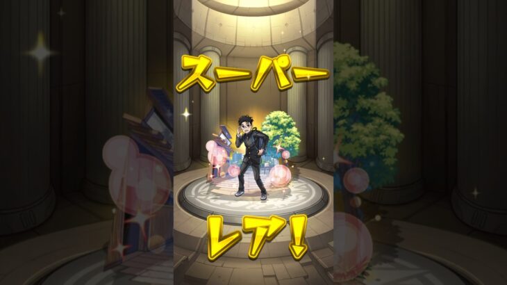 【動画まとめ】ダンダダンコラボガチャ３０連目　#モンスト #モンスターストライク #モンスター #ハンター #ガチャ #ガチャ動画 #ゲーム #ゲーム配信 #ゲーム実況 #game #gameplay #games