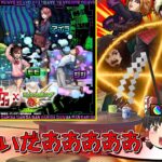 【動画まとめ】【モンスト】ダンダダンガチャ　　上がる祓滅メロディ！震える成仏ビート!!　【ゆっくり実況part123】