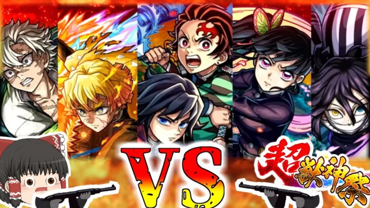 【動画まとめ】【モンスト】貴様アアア！！混ぜるなアアア！！！ガチャを混ぜるなアアアアア！！！！！【ゆっくり実況】コラボガチャ縛りpart356