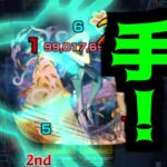 【動画まとめ】【モモ】黎絶には殴りとか友情じゃねえ！割合だろがい！！【モンスト】