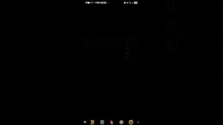 【動画まとめ】【モンスト】復刻  手鬼  #鬼滅の刃コラボ  #追憶の書庫  #手鬼  #モンスト