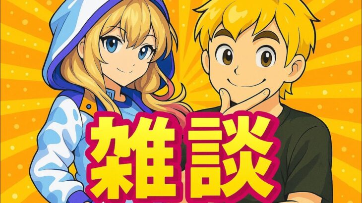 【動画まとめ】「モンスト」改めてコラボ配信あざました