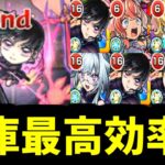 【動画まとめ】【カナヲ】貴方 何のために生まれてきたの？【モンスト】