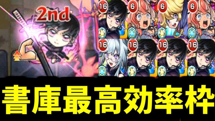 【動画まとめ】【カナヲ】貴方 何のために生まれてきたの？【モンスト】