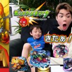 【動画まとめ】【モンスト 鬼滅の刃コラボガチャ第４弾】久しぶりのモンスト！鬼滅の刃コラボなのでガチャしてみたら…これはコンプしたい！大当たりは誰？