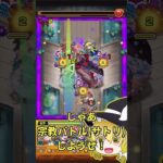 【動画まとめ】【ゆっくり実況】超究極童磨でっす、ソイヤッ【モンスト】 #ゆっくり実況 #モンスト#ゲーム #モンスターストライク#超究極#鬼滅の刃 #鬼滅の刃コラボ #鬼滅