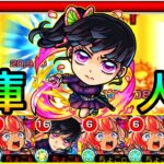 【動画まとめ】【なるべく引いて下さい】完全に過小評価。ぼっちと比べ何故強いのかを解説します。鬼滅の刃コラボ｢栗花落カナヲ｣使ってみた【モンスト/ちょこ】