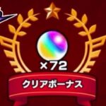 【動画まとめ】【モンスト】うおおおおぉぉぉぉ！！！