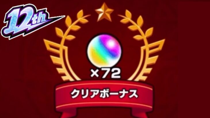 【動画まとめ】【モンスト】うおおおおぉぉぉぉ！！！