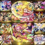 【動画まとめ】【モンスト】光属性最強キャラランキング‼️【ゆっくり実況】