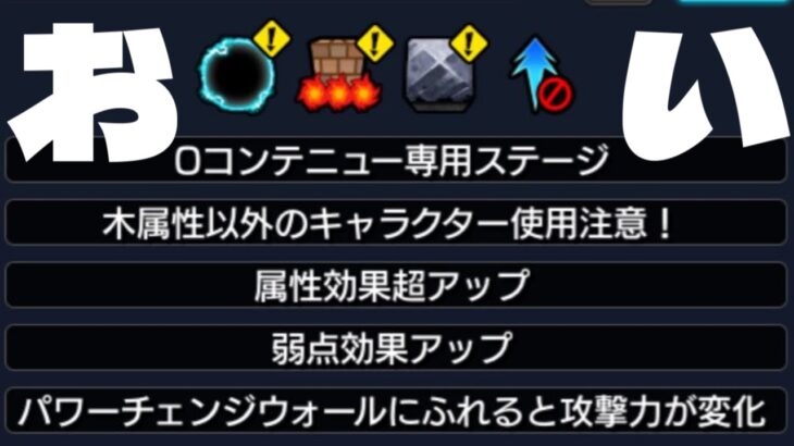 【動画まとめ】【モンスト】やってるねぇ