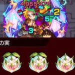 【動画まとめ】【モンスト】やばいぞこれは《原生の神殿》