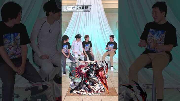 【モンスト動画】「アムネディア降臨！！」にパラノヴィアがいるのは○○だから?!「破界の星墓 -制作の軌跡-」アフタートークを特別公開！ #モンスト #モンフリ