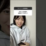 【モンスト動画】インスタで募集したよ！フォローしてチェックしてね🎵 #質問コーナー #質問返し #モンスト